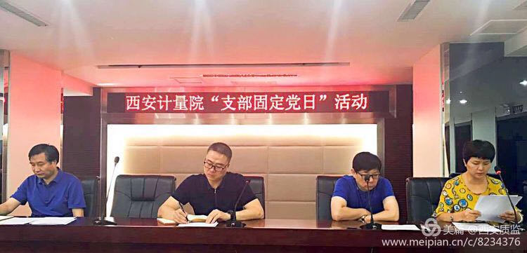 微信图片_20170921150317.jpg